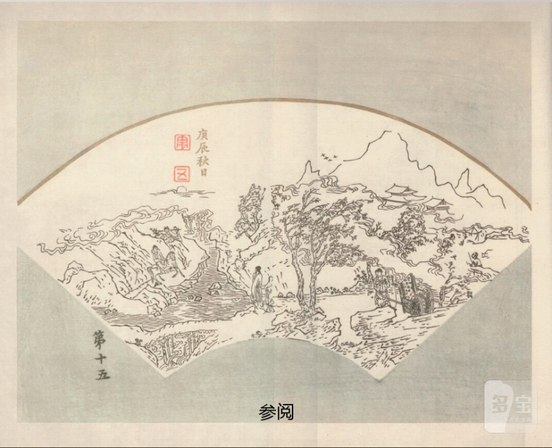 清嘉庆 粉彩《西厢记》之“长亭送别”故事图杯 - 图2